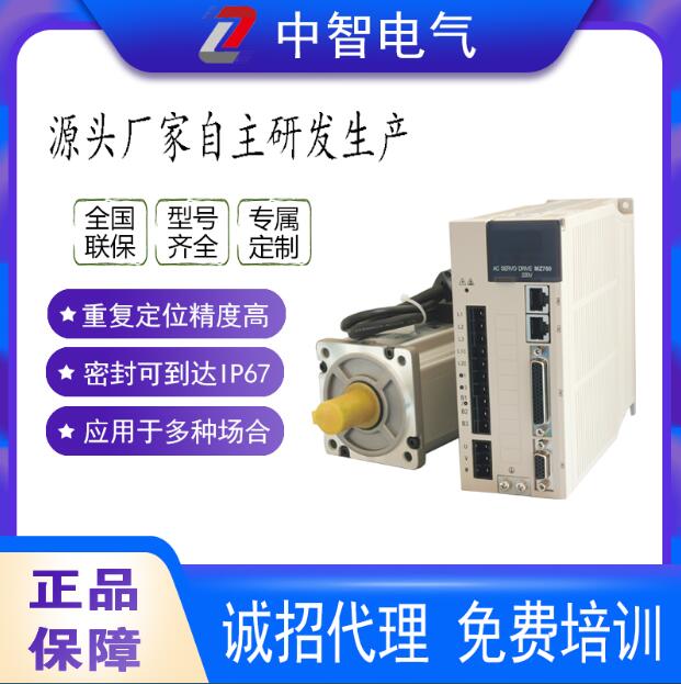 國產(chǎn)伺服電機好在哪里？您應該關(guān)注這幾點