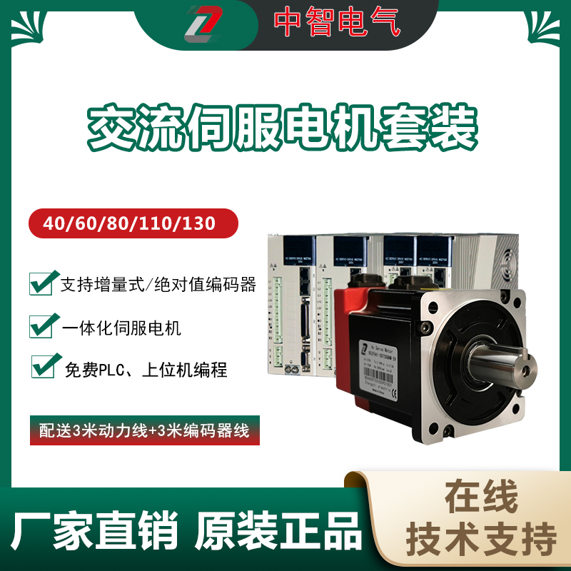 市場(chǎng)上交流伺服驅(qū)動(dòng)器的價(jià)格為什么相差這么大？